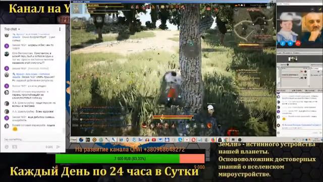 ТАйны григориАнских мАнАхов КАмЕртон для струн чЕловЕчЕских душ СлАвА КотлЯроFF FM смотреть онлайн