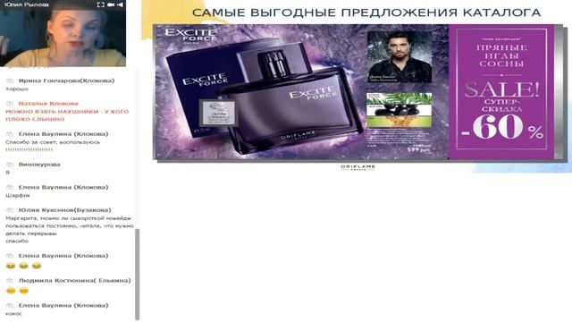 Презентация каталога 9 смотреть онлайн