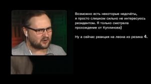 [ Реакция «Токийских мстителей» на Такемичи как Леон] |Тм×Резидент|