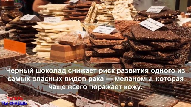 ШОКОЛАД Замедляет СТАРЕНИЕ Кожи || Факты О ШОКОЛАДЕ !!! смотреть онлайн