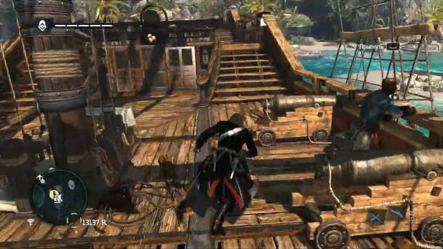 "К такому жизнь меня не готовила" или "ГЛЮКИ В Assassins Creed 4 Black Flag" смотреть онлайн