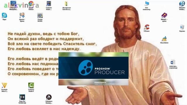 ProShow Producer как сохранить проект не завершенного слайд шоу и возобновить работу смотреть онлайн