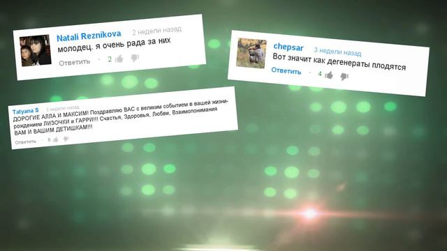 ССК. Алла и Максим. смотреть онлайн