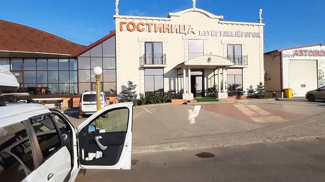 Остановка в душ перед Волгоградом. смотреть онлайн