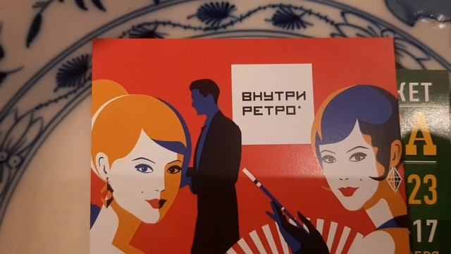 БЛОШИНКА НА НОВОКУЗНЕЦКОЙ В МОСКВЕ смотреть онлайн