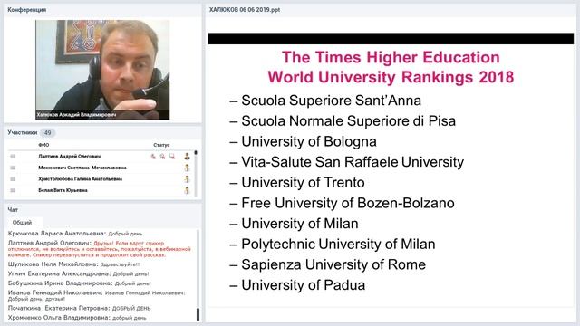 Особенности комплектования библиотечных фондов в университетах четвёртого поколения...