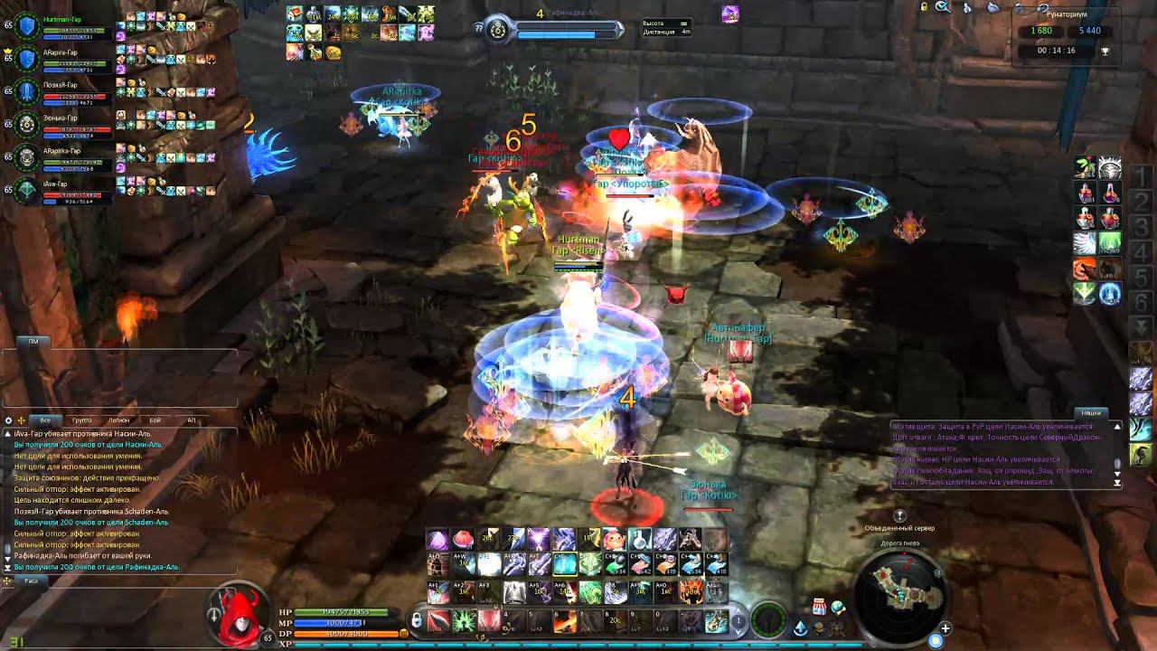 Aion 4.9 PVP Templar (Gardarika) Рунаториум (Эпик) смотреть онлайн