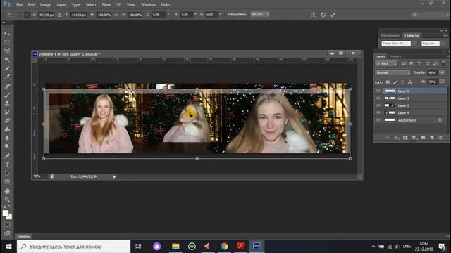 7 урок. Создаем коллаж. БЕСПЛАТНО ФОТОШОП С НУЛЯ. смотреть онлайн