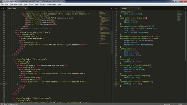 Сборка адаптивного сайта на bootstrap (Часть 1) Урок №12 смотреть онлайн