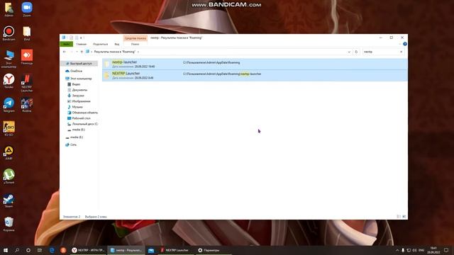 Как удалить полностью всю Учетную Запись (данные) с NEXT RP!? смотреть онлайн
