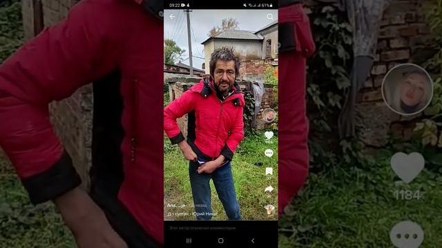 Как то так... 2 дня назад.спасибо Жоре смотреть онлайн