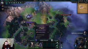 Age of Wonders 4. Прохождение сюжета. Мир 4.