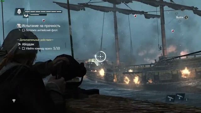 Assassin’s Creed IV: Black Flag ►5 часть пере проходим старые задания на 100% смотреть онлайн