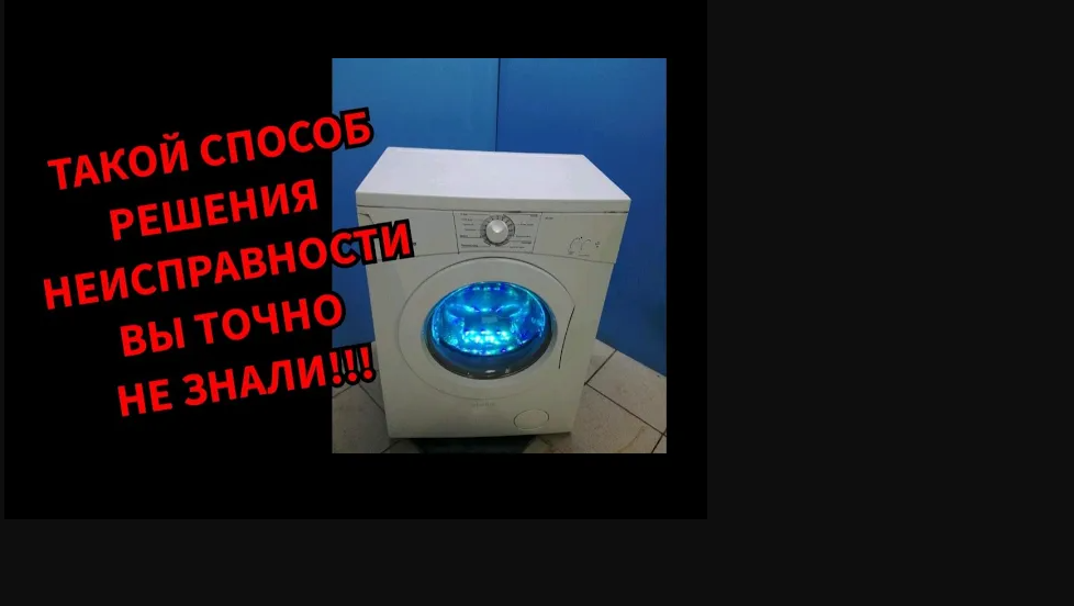 ЭКОНОМИМ 6000 РУБЛЕЙ НА ДВИГАТЕЛЕ. РЕМОНТ ТРЁХФАЗНОГО ДВИГАТЕЛЯ СТИРАЛЬНОЙ МАШИНЫ ГОРЕНИЕ. Сгорел_ смотреть онлайн