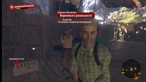ОБЗОР ИГРЫ, МЕРТВЫЙ ОСТРОВ ➤ DEAD ISLAND DEFINITIVE EDITION