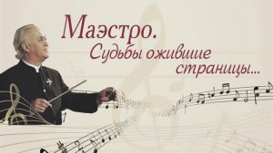 Вечер памяти А.М.Жуковского (часть1) ДДЮТ г.Иванова 2019г. Видеостудия «ЛИК»