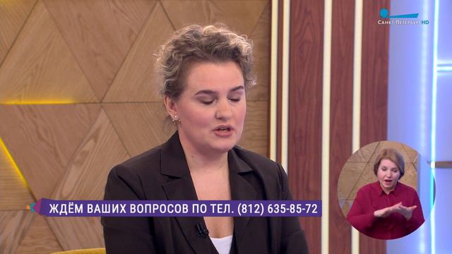 Оформление больничного. Что важно знать? @polzaspbtv смотреть онлайн