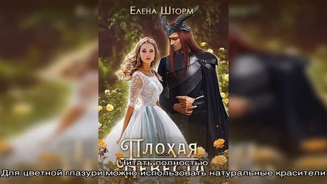 Овсяная гранола смотреть онлайн