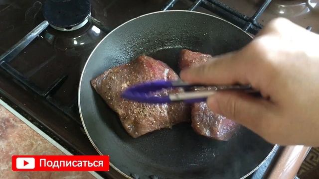 СТЕЙК | СТЕЙК из ГОВЯДИНЫ с СОУСОМ ЛАЗАНЬЯ | прожарка МЕДИУМ ВЕЛЛ | BUXOROCHA STEYK смотреть онлайн