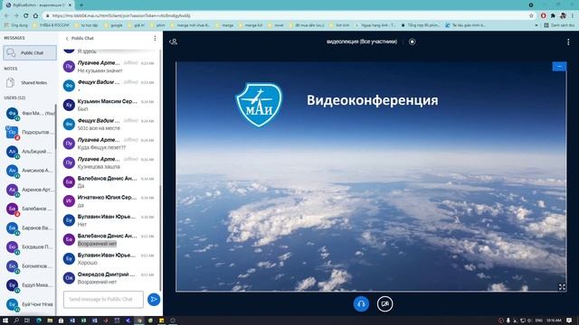 Основы теории радиосистем и комплексов управления - ЛК 4+5 - 16/09/2021 смотреть онлайн