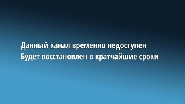 Прекращение вещания Paramount Channel CIS (4.01.2023) смотреть онлайн