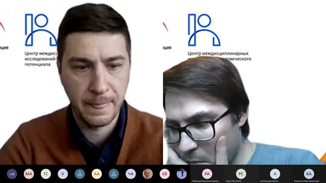 Сессия W-28-2. Формирование ключевых компетентностей как компонентов человеческого потенциала