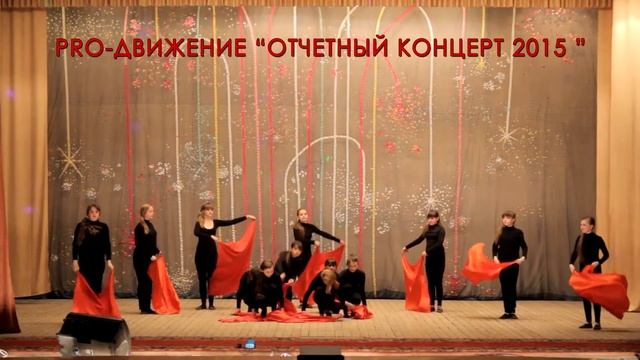 огонь танец с полотнами смотреть онлайн