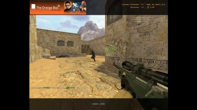 за мной следят ибо считают читером 1 )))) смотреть онлайн