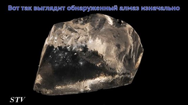Самые крупные в мире бриллианты смотреть онлайн