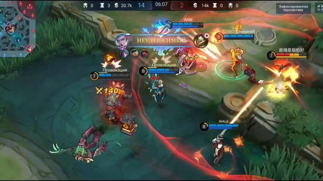 Эйдора На Максималках Кустовая Машина Mobile Legends