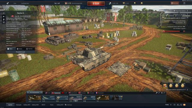 War Thunder совместные бои смотреть онлайн