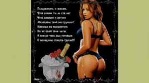 С днюхой, Андрюха!!!mp4