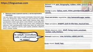 Spotlight 4 класс Сборник упражнений страница 4 номер 1 ГДЗ решебник