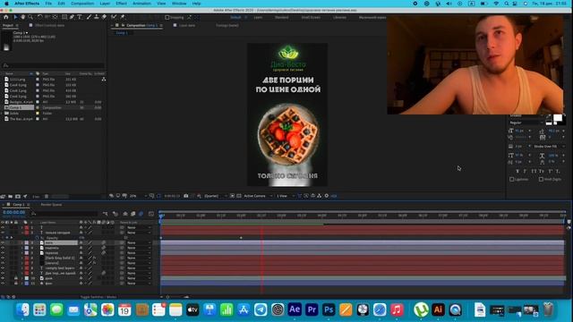 Я МЕСЯЦ ЗАНИМАЛСЯ МОУШН ДИЗАЙНОМ