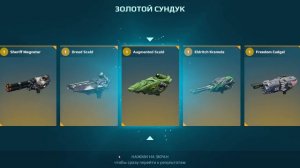War Robots Открытие 23 000 ключей... 5 хороших наград)