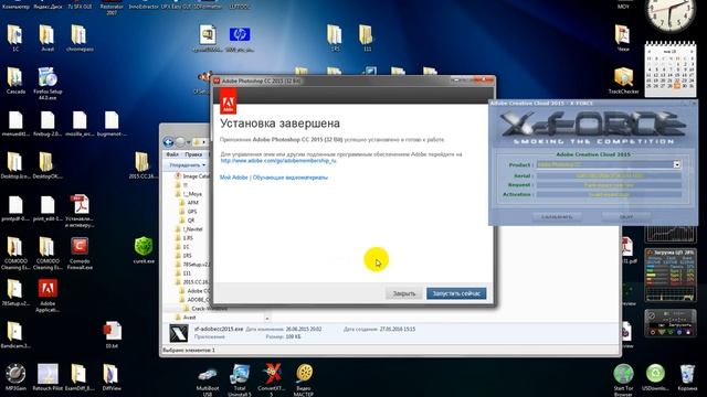 Активация Photoshop CC 2015 смотреть онлайн
