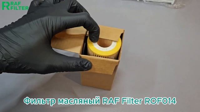 Распаковка комплекта для ТО эконом RAF FILTER RT043E смотреть онлайн