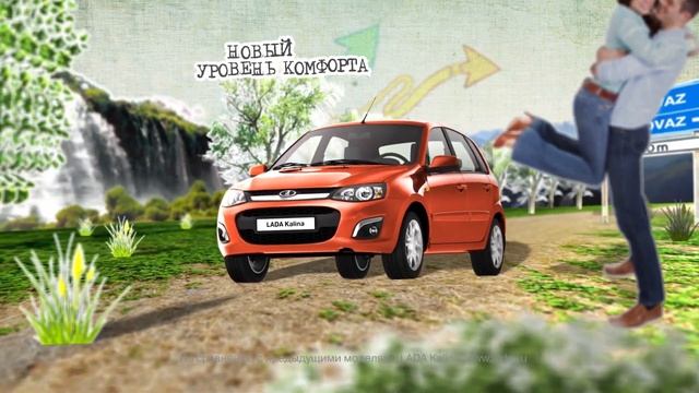 LADA Kalina 2 смотреть онлайн