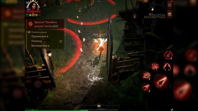Кто такой драйвер в Diablo Immortal смотреть онлайн