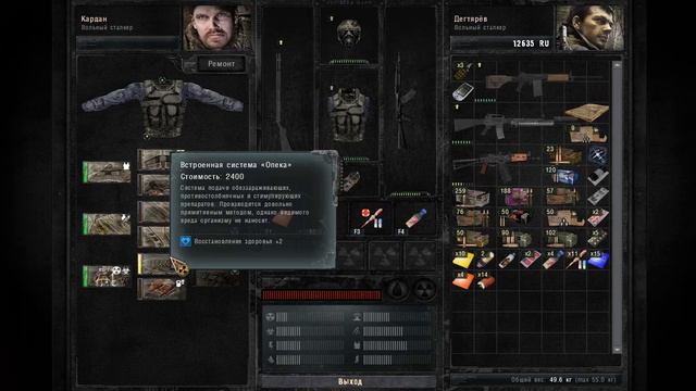 STALKER: Call of Pripyat - День 20 (Псевдогигант внутри станции Янова ВНЕЗАПНО!) смотреть онлайн