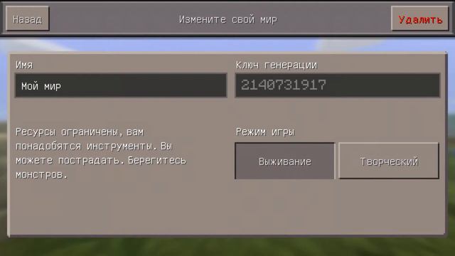 Как сделать читы на алмазы смотреть онлайн