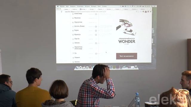 UI/UX. Sergey Rodionov. Art-department of an internet-media “The Village” смотреть онлайн