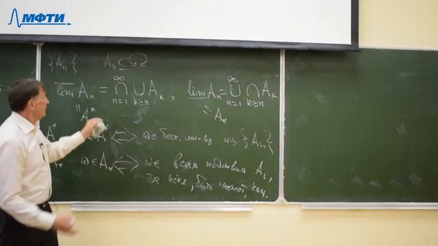 Теория вероятностей Горяйнов В.В. Лекция 01 04.09.20
