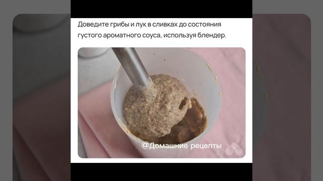 Секреты Кулинарии