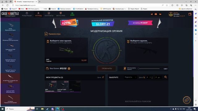 ПРОВЕРКА КЕЙС БАТЛА , ДАЛ С 50 РУБЛЕЙ НОЖ ! CASE-BATTLE ПРОВЕРКА САЙТА