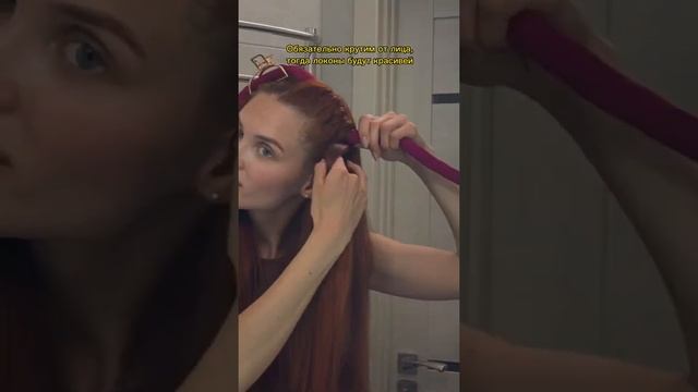 Как сделать голливудские локоны БЕЗ ПЛОЙКИ смотреть онлайн