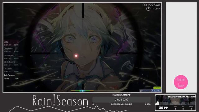 Импрувлюсь в osu! (5+- star) | Сегодня пробую играть ховером (Bancho) смотреть онлайн