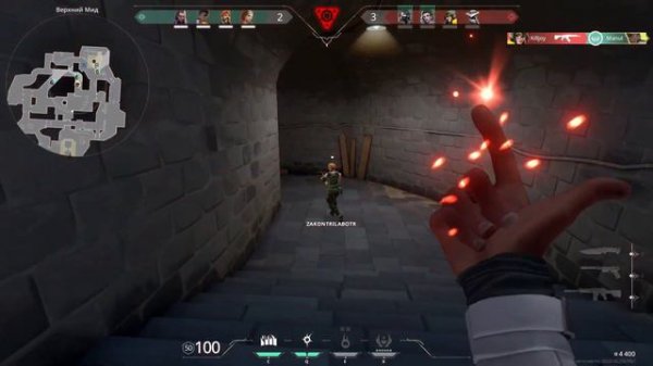 VALORANT - $ave dat money