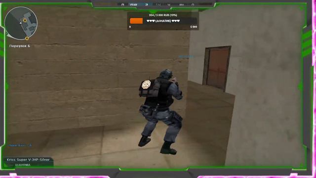 Стрим Cross Fire смотреть онлайн