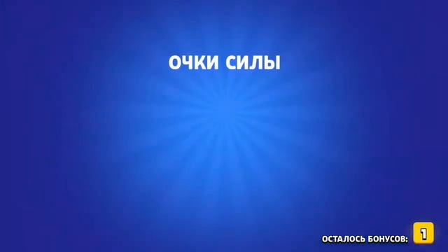 Кто это такой? смотреть онлайн